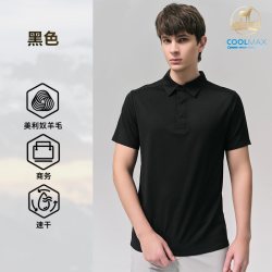 鹅铠甲 男士POLO短袖T恤F25639