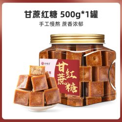 珍缘堂 有机红糖 500g 蔗香清甜