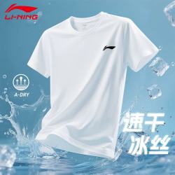 李宁 冰丝速干短袖t恤男2026夏季新款男士高端半袖男装青少年运动衣服 标准白/圆领