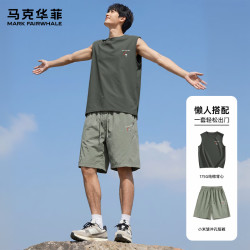 马克华菲 夏季男士亲肤透气吸湿透气纯棉背心男士宽松挺括UPF50 防晒