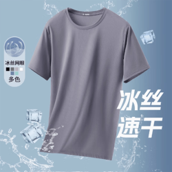 夏季冰丝短袖T恤男透气速干衣冰感大码运动沙滩速干上衣ZB1网眼T 绿色 2XL