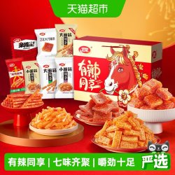 卫龙 有辣同享礼盒 836g 休闲零食