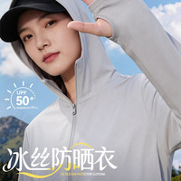 永道 透气防晒衣工作服定制印logo企业公司夏季户外防紫外线外套员工装 轻薄防晒银灰色 L