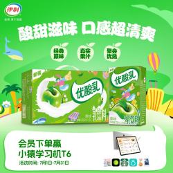伊利 优酸乳 原味 250ml*24盒