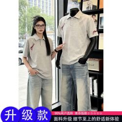 举风 浅灰色解构拼接短袖polo衫男款夏季刺绣正肩t恤美式复古翻领上衣 灰色 白花 99%买