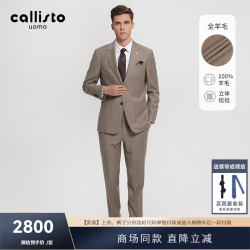 callisto 春秋男士西服西裤套装宴会礼服 咖啡色 82 码【西裤