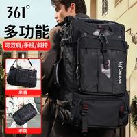 361° 通用款运动背包80L