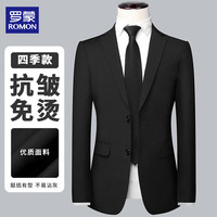 罗蒙 男士休闲正装西服 春秋外套
