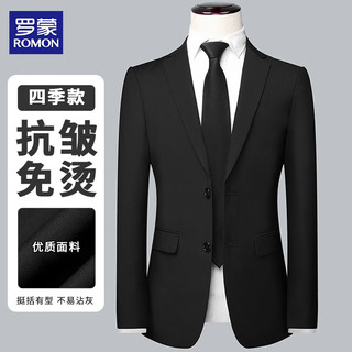 罗蒙 男士西服套装 黑色 XL
