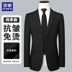 罗蒙 男士休闲正装西服 春秋外套