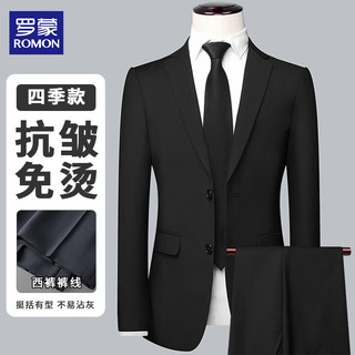 罗蒙 男士西服套装 黑色 XL