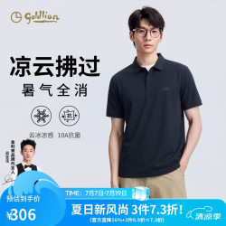 金利来 男士短袖POLO衫2026春夏新款暗门襟翻领T恤