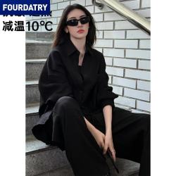 FOURDATRY 黄色冰丝防晒衬衫女款夏季2026新款防紫外线外