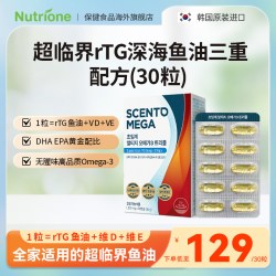 Scento Mega超临界rTG深海鱼油维E维D三重配方 omega700mg  30粒