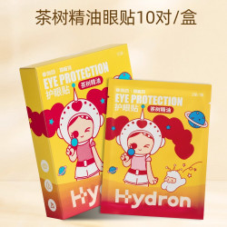 HYDRON 茶树精油护眼贴成人眼贴冰凉贴冷敷贴学生敷眼贴10袋/盒