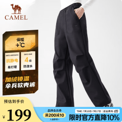 骆驼 软壳裤男[王俊凯同款]加绒防泼水防风工装阔腿裤长裤冲锋裤女 A24CZ01776B