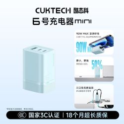 酷态科 90W多口Type-c快充 氮化镓酷态科6号充电器MINI氮化镓手机充电器90W快充适用于小米苹果17