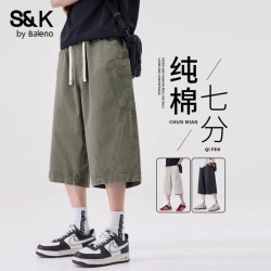 班尼路 男款纯棉工装裤 D5018