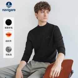 navigare 小帆船秋冬男士羊毛混纺针织衫可机洗亲肤抑菌毛衣1344005507