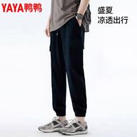 鸭鸭羽绒服 鸭鸭（YAYA）工装休闲裤男女同款潮流宽松运动情侣束脚速干长裤子 黑色 XL