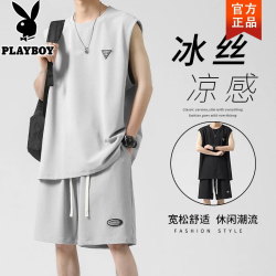 PLAYBOY 无袖t恤男士2026夏季薄款宽松冰丝短袖速干篮球背心休闲运动套装 浅灰色