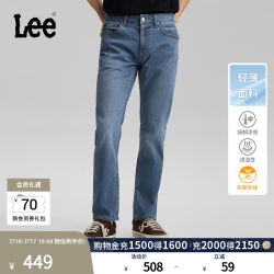 Lee 26春夏新轻薄723中腰直筒牛仔裤蓝色男潮流 中浅蓝 32