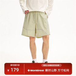 瞬时山野 Monterest户外防泼水宽松抽绳撞色线弹力健身运动短裤男 豚草绿 无防泼水  L