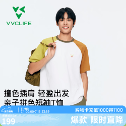 VVC 短袖T恤男拼色插肩2026夏季休闲宽松上衣圆领打底 奶油风米黄 L