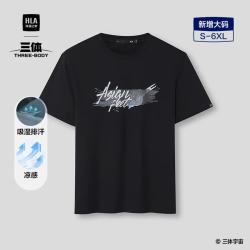 海澜之家 短袖T恤男26三体联名系列凉感短袖男夏季