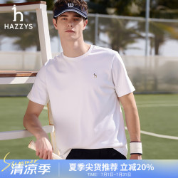 哈吉斯 男装 夏季简约男上衣圆领短袖T恤男 白色WT 2XL （185/104A