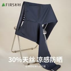 杉杉 弹力中腰休闲裤男裤26夏新款轻薄凉感防晒直筒裤 藏青 32 175/80A(32