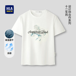 海澜之家 短袖T恤男款马年凉感湿速干圆领小马短袖男夏季 米白T8 L 175/92A 推荐1