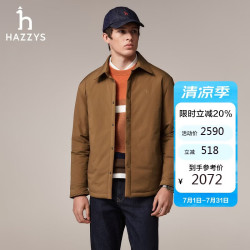 哈吉斯 男装 翻领男外套行政风衬衫式通勤薄款棉服男ASSZU0CCX60