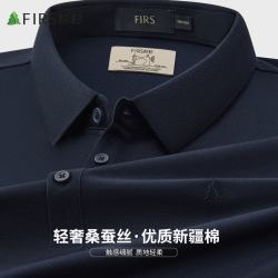 杉杉 男士短袖POLO衫 2026