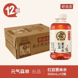 元气森林 气森林 元气自在水红豆薏米红枣枸杞水清爽绿豆水无糖饮料500mL