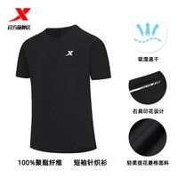 移动端:特步 速干T男短袖爸爸夏季新款半袖跑步T恤健身衣服透气运动上衣男