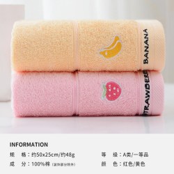洁丽雅 儿童小毛巾 纯棉洗脸巾 50x25cm 红色+黄色 吸水不易掉毛