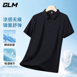 GLM 森马 男士短袖POLO衫 宽松舒适透气