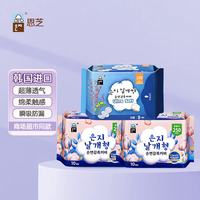 Eun jee 卫生巾套装 日用夜用姨妈巾 护翼型透气绵柔轻薄 云感日用250mm10片*2包+夜用290mm8片