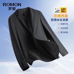 罗蒙 凉感防晒华夫格西服男2025春夏新款冰丝无痕高弹单西西装外套男 冰曜黑