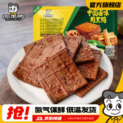周黑鸭 锁鲜 卤鸭脖  卤香干150g 甜辣味