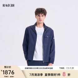 RARE 威雅男装26春夏新款休闲通勤夹克男士立领宽松版皮肤衣 藏青色 50 （175/96A）