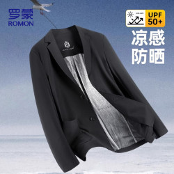 罗蒙 防晒衣男士夏季冰丝薄款速干西服免烫透气行政夹克外套男FSy黑XL