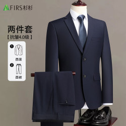 杉杉 西服套装男士修身职业正装西装套装商务伴郎服新郎服结婚礼服男装
