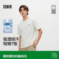 森马 商场同款|短袖T恤男夏清凉针织衫2026户外运动风上衣102326100104