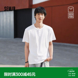 森马 商场同款|短袖T恤男夏季纯色半开襟针织衫2026小宽松101326100169