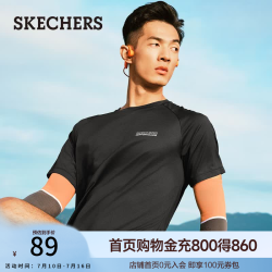 斯凯奇 短袖T恤吸湿速干透气运动休闲时尚简约打底衫 碳黑/0018 XL
