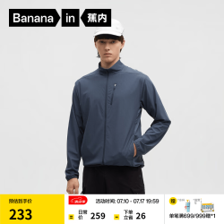 蕉内 302UV Air男士新款防晒皮肤衣服冰丝夏季外套 砾灰蓝 L