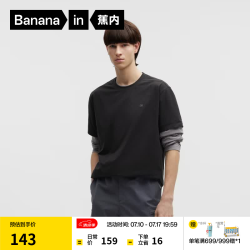 蕉内 凉皮502Cool男士速干短袖夏季透气圆领运动防晒T恤冰丝新款 黑色 短袖