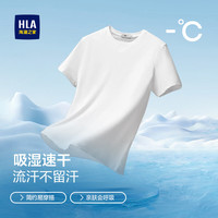 海澜之家 短袖T恤男26吸湿速干纯色修身短t男夏季